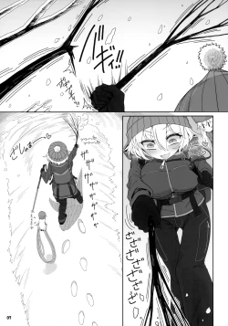 Page 7 of Secret Desire 2