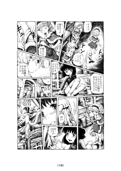 Page 19 of Witch Lullaby