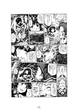 Page 35 of Witch Lullaby