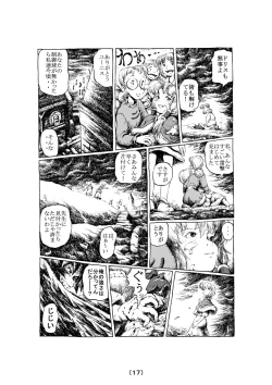 Page 74 of Witch Lullaby