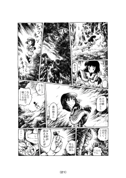 Page 78 of Witch Lullaby