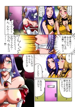 Page 16 of Overdrive