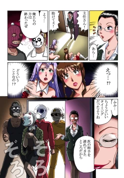 Page 20 of Overdrive