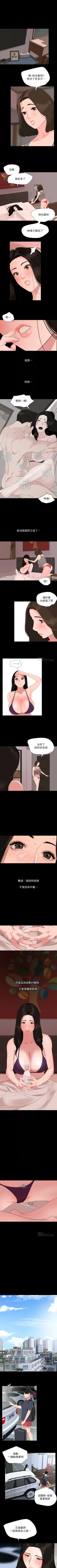 Page 177 of 與岳母同屋 1-67 官方中文（完結）