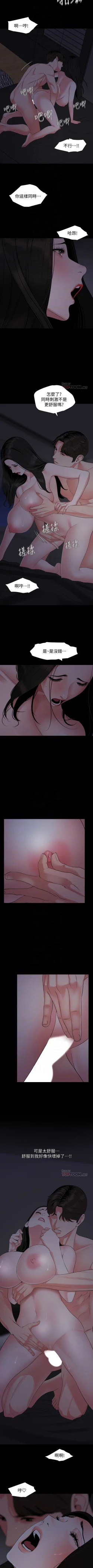 Page 299 of 與岳母同屋 1-67 官方中文（完結）