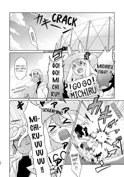 Page 17 of BEST FRIEND?