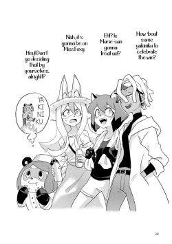 Page 19 of BEST FRIEND?