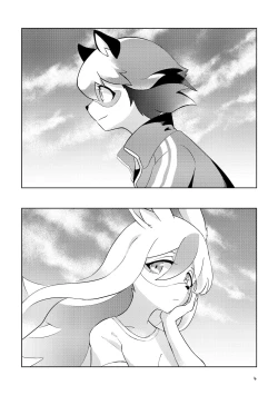 Page 3 of BEST FRIEND?