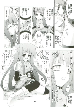 Page 18 of Kaishaku Level 99 ni Naru Hon