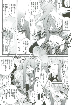 Page 27 of Kaishaku Level 99 ni Naru Hon