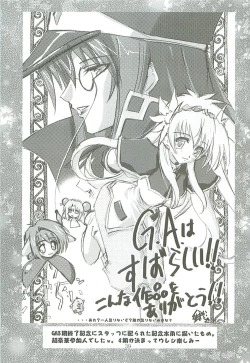 Page 39 of Kaishaku Level 99 ni Naru Hon