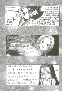 Page 65 of Kaishaku Level 99 ni Naru Hon
