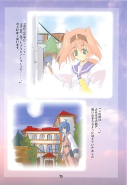 Page 70 of Kaishaku Level 99 ni Naru Hon