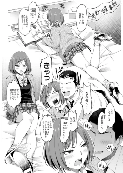 Page 5 of Seifuku darake no Hon Nanase Hina Kanna Hen