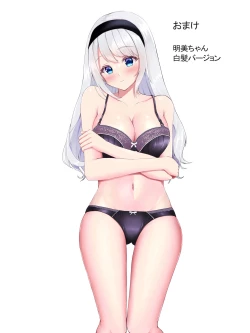 Page 54 of Kawaii Shimai o Suimin Rape de Netori Keikaku