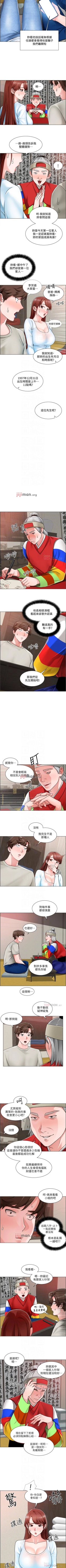 Page 69 of 【周三连载】诚徵粗工（作者：豆沙&雲河尹） 第1~13话