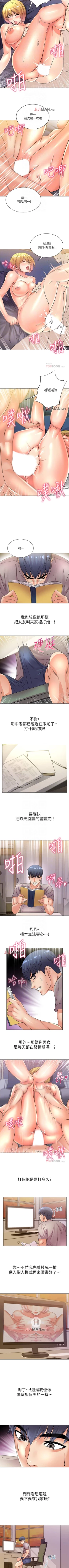 Page 128 of 【周三连载】超市的漂亮姐姐（作者：北鼻&逃兵） 第1~43话