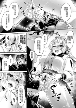 Page 65 of Ookouchi Senpai wa Nekokawaigarishitai Ch. 1-5