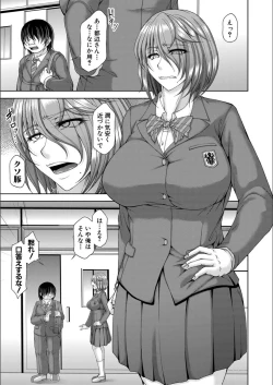 Page 11 of Ingyaku Application