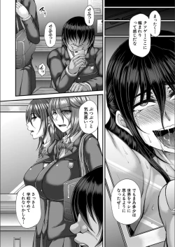 Page 148 of Ingyaku Application