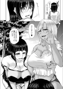 Page 160 of Ingyaku Application