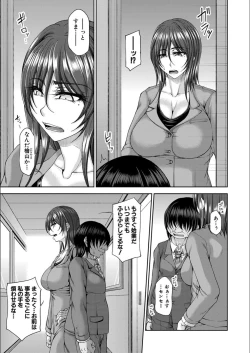 Page 47 of Ingyaku Application