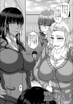 Page 94 of Ingyaku Application