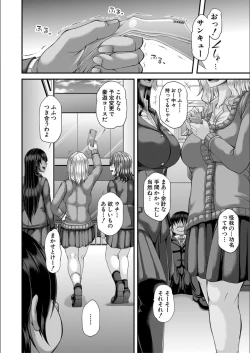 Page 98 of Ingyaku Application