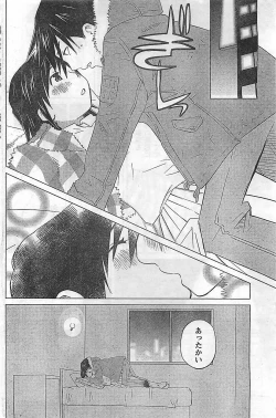 Page 178 of COMIC Doki！2009-02