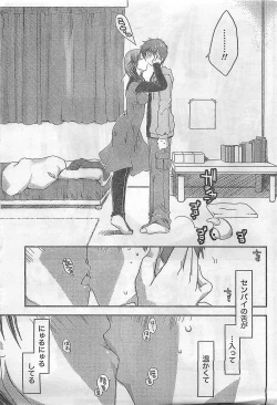 Page 41 of COMIC Doki！2009-02