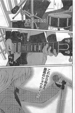 Page 89 of COMIC Doki！2009-02