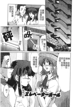 Page 133 of Injo Densetsu