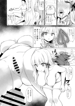 Page 13 of Babubabu Saimin Mama Saren