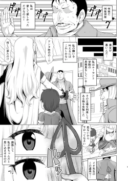 Page 4 of Babubabu Saimin Mama Saren