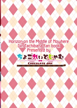 Page 24 of Virtual Sekai de Gin-san to