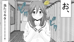 Page 15 of Namaiki JK-tachi ga Boku no Nama Onaho ni Narisagaru made