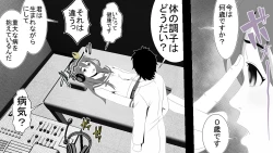 Page 26 of Namaiki JK-tachi ga Boku no Nama Onaho ni Narisagaru made