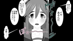 Page 27 of Namaiki JK-tachi ga Boku no Nama Onaho ni Narisagaru made