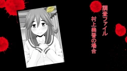 Page 35 of Namaiki JK-tachi ga Boku no Nama Onaho ni Narisagaru made