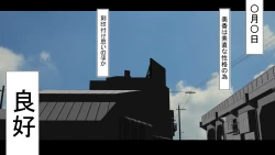 Page 36 of Namaiki JK-tachi ga Boku no Nama Onaho ni Narisagaru made