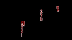 Page 47 of Namaiki JK-tachi ga Boku no Nama Onaho ni Narisagaru made