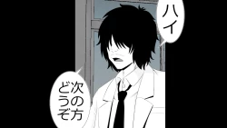 Page 7 of Namaiki JK-tachi ga Boku no Nama Onaho ni Narisagaru made