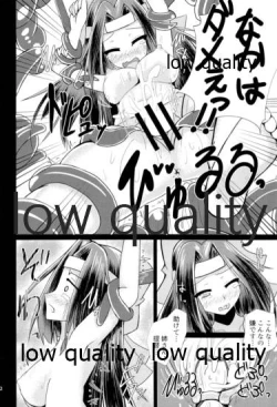 Page 11 of Kaitei Houmatsu