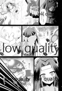 Page 18 of Kaitei Houmatsu