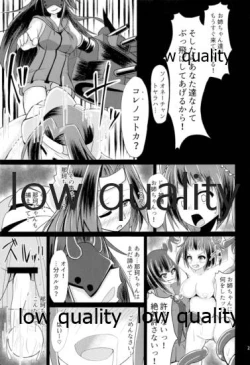 Page 20 of Kaitei Houmatsu