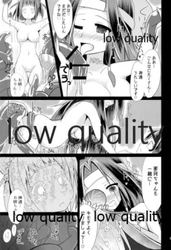 Page 22 of Kaitei Houmatsu