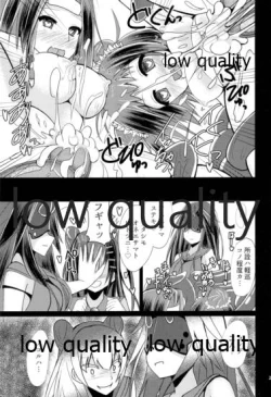 Page 24 of Kaitei Houmatsu