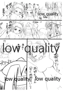 Page 27 of Kaitei Houmatsu