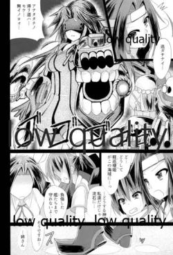 Page 3 of Kaitei Houmatsu