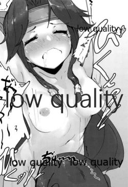 Page 15 of Shimaigoto